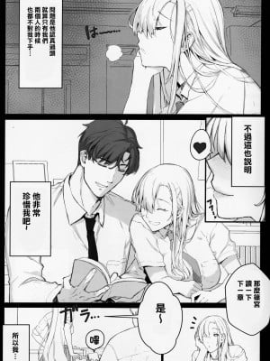 [逃亡者×真不可视汉化组] [スタジオ☆ひまわり (日向恭介)] 催眠学園風俗ひゅぷらば～バスケ部篠宮アンナ編～_IMG_20240827_0009