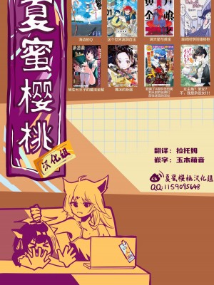 [まめ猫] 純情エッチング 第1話「誠実さの代償」 (まんがタイムきららフォワード  2024年10月号) [夏蜜樱桃汉化组] [DL版]_47