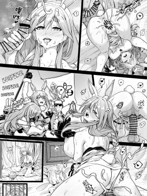 [蜂巣 (Apoidea)]  侵略❤兔田帝國的母后大人 (兎田ぺこら、ぺこらママ) [中国語] [DL版]_09