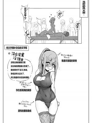 [ちりあくた] 三玖さんとスケベな実習 (五等分の花嫁) [桐谷窮人个人机翻汉化]_18