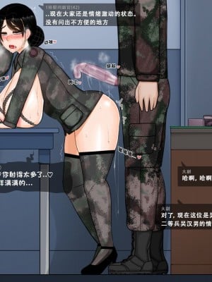 [BlackGG] Oh Yu -rim 40 years old part 2 [Chinese]_083