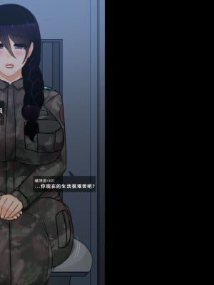 [BlackGG] Oh Yu -rim 40 years old part 2 [Chinese]_004