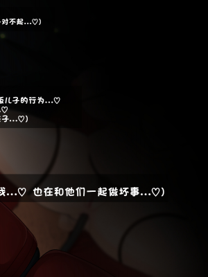 [BlackGG] Oh Yu -rim 40 years old part 2 [Chinese]_100