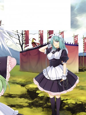 [鳴瀬ひろふみ] 戦国ランス 卷之五 [欶澜汉化组] [DL版]_207