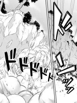 [鳴瀬ひろふみ] 戦国ランス 卷之五 [欶澜汉化组] [DL版]_093