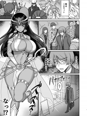 [陽州庵 (孫陽州)] むち無知褐色王女とヤリまくり♡同棲性活 同棲開始編 + むち無知褐色王女とヤリまくり♡同棲性活 同棲性活編 + C103おまけ本 [DL版]_02