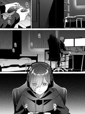 [ミスターほっけ] ニートレス [中国翻訳]_04