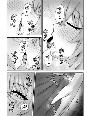 [たぬちゃんち (たぬ)] 猫又さんは我慢できない (猫又おかゆ) [中国翻訳] [DL版]_05