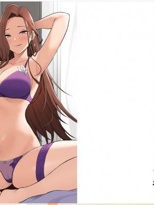 [のり御膳 (のり伍郎)] 今泉ん家はどうやらギャルの溜まり場になってるらしい～DEEP～ (3)_56