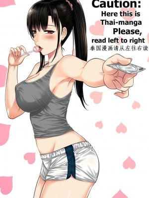 [Xter] My Sister Chapter 1-3 + My Mother + My Oyakodon [無修正] [个人整合]_002