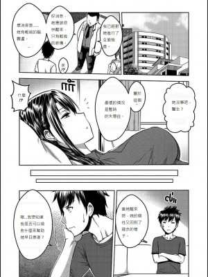 [Xter] My Sister Chapter 1-3 + My Mother + My Oyakodon [無修正] [个人整合]_070