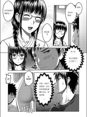 [Xter] My Sister Chapter 1-3 + My Mother + My Oyakodon [無修正] [个人整合]_072