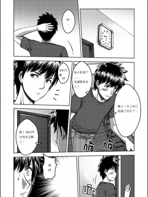 [Xter] My Sister Chapter 1-3 + My Mother + My Oyakodon [無修正] [个人整合]_075