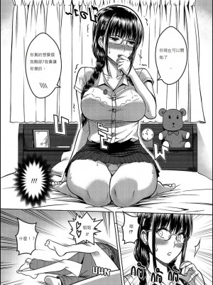 [Xter] My Sister Chapter 1-3 + My Mother + My Oyakodon [無修正] [个人整合]_081
