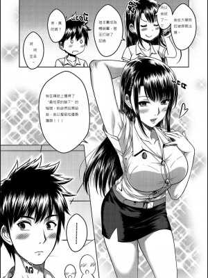 [Xter] My Sister Chapter 1-3 + My Mother + My Oyakodon [無修正] [个人整合]_110
