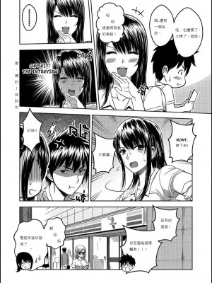 [Xter] My Sister Chapter 1-3 + My Mother + My Oyakodon [無修正] [个人整合]_111
