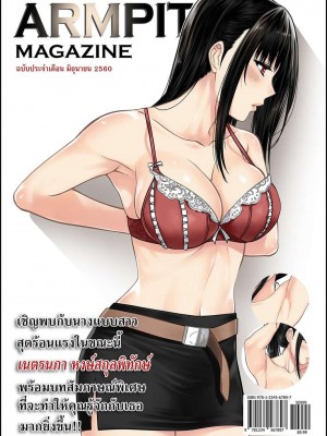 [Xter] My Sister Chapter 1-3 + My Mother + My Oyakodon [無修正] [个人整合]_115