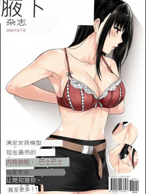 [Xter] My Sister Chapter 1-3 + My Mother + My Oyakodon [無修正] [个人整合]_116