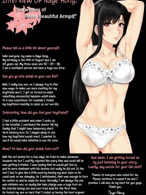 [Xter] My Sister Chapter 1-3 + My Mother + My Oyakodon [無修正] [个人整合]_124