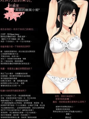 [Xter] My Sister Chapter 1-3 + My Mother + My Oyakodon [無修正] [个人整合]_125