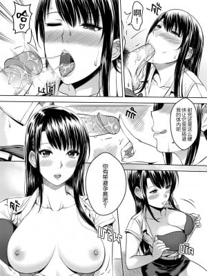 [Xter] My Sister Chapter 1-3 + My Mother + My Oyakodon [無修正] [个人整合]_131