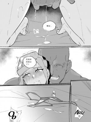 [キルシーエンジン (キルシー)] GRUSHA [白白个人汉化]_12