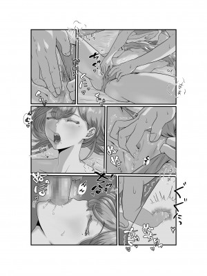 [Jill] 妻はNTRれたがっている_063