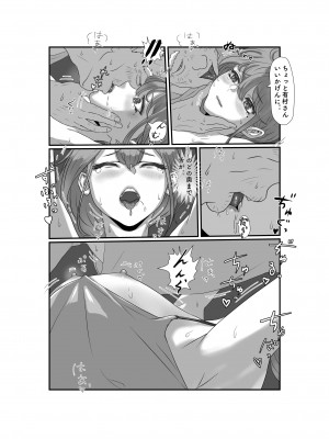 [Jill] 妻はNTRれたがっている_074