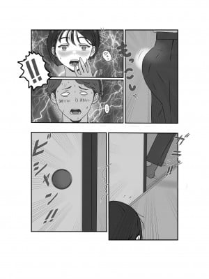 [Jill] 妻はNTRれたがっている_124