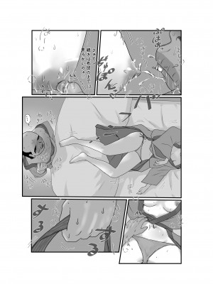 [Jill] 妻はNTRれたがっている_145