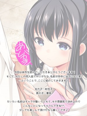 [いもむや本舗 - Singleton (あずまゆき)] 図書館は秘密の遊び場【フルカラー版】[DL版]_27