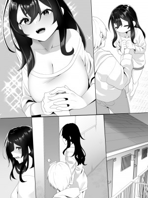 [きれいなお姉さんは好きです会 (寝袋)]  隣の陰キャ貧乏女子にお風呂を貸してあげた話_47