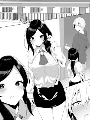 [きれいなお姉さんは好きです会 (寝袋)]  隣の陰キャ貧乏女子にお風呂を貸してあげた話_59