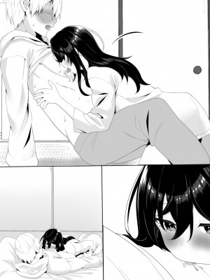 [きれいなお姉さんは好きです会 (寝袋)]  隣の陰キャ貧乏女子にお風呂を貸してあげた話_52