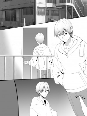 [きれいなお姉さんは好きです会 (寝袋)]  隣の陰キャ貧乏女子にお風呂を貸してあげた話_39