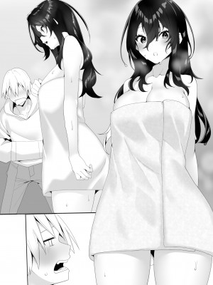 [きれいなお姉さんは好きです会 (寝袋)]  隣の陰キャ貧乏女子にお風呂を貸してあげた話_45
