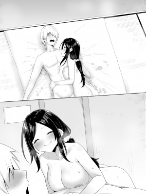 [きれいなお姉さんは好きです会 (寝袋)]  隣の陰キャ貧乏女子にお風呂を貸してあげた話_71