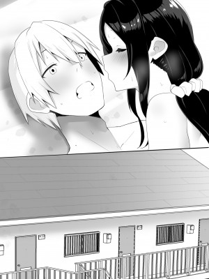 [きれいなお姉さんは好きです会 (寝袋)]  隣の陰キャ貧乏女子にお風呂を貸してあげた話_72
