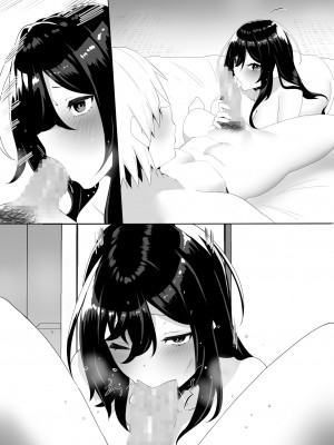 [きれいなお姉さんは好きです会 (寝袋)]  隣の陰キャ貧乏女子にお風呂を貸してあげた話_54