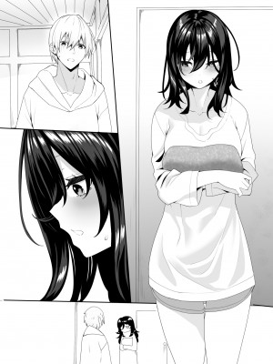[きれいなお姉さんは好きです会 (寝袋)]  隣の陰キャ貧乏女子にお風呂を貸してあげた話_42