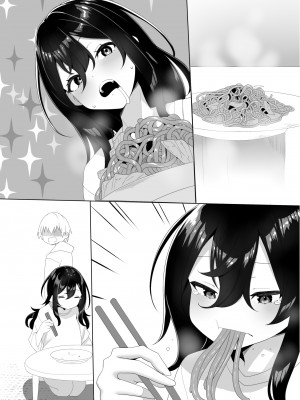 [きれいなお姉さんは好きです会 (寝袋)]  隣の陰キャ貧乏女子にお風呂を貸してあげた話_46