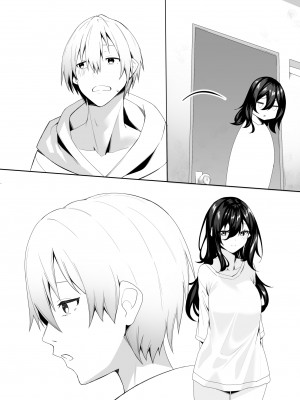 [きれいなお姉さんは好きです会 (寝袋)]  隣の陰キャ貧乏女子にお風呂を貸してあげた話_43