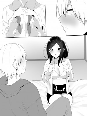 [きれいなお姉さんは好きです会 (寝袋)]  隣の陰キャ貧乏女子にお風呂を貸してあげた話_60