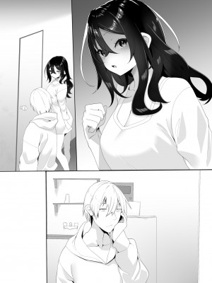[きれいなお姉さんは好きです会 (寝袋)]  隣の陰キャ貧乏女子にお風呂を貸してあげた話_48