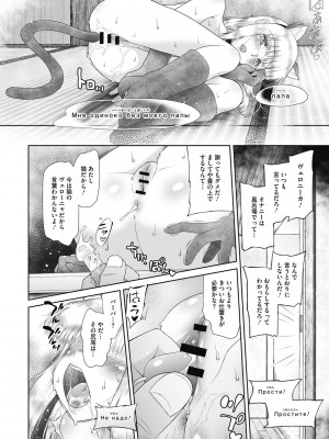 [○タ] こどもになれないあたしたち [DL版]_196