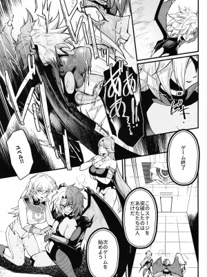 (C104) [ミッブリー (MIBRY)] PLAYTIME IS OVER GX + PREY TIME GX (遊☆戯☆王GX)_18