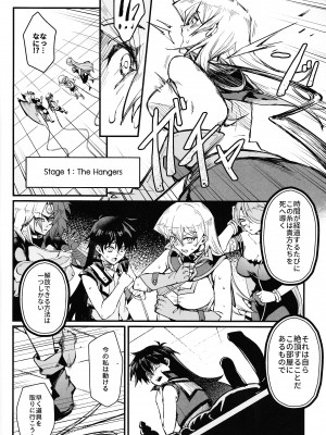 (C104) [ミッブリー (MIBRY)] PLAYTIME IS OVER GX + PREY TIME GX (遊☆戯☆王GX)_07