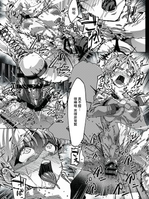 [にわとり小屋 (良く煮た卵)] 先生の掃除係...？？ (ブルーアーカイブ) [中国翻訳] [DL版]_14