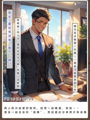 [LSP集合所]母亲的寝取日记_028