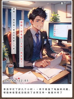 [LSP集合所]母亲的寝取日记_034